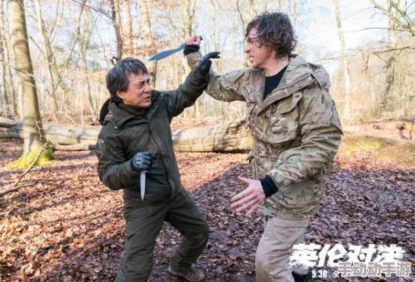 英伦对决成龙大哥宝刀未老动作戏精彩剧情紧凑引人入胜 英伦对决成龙大哥宝刀未老动作戏精彩剧情紧凑引人入胜