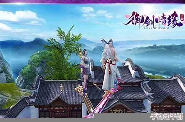 御剑情缘手游9月27日转职系统大更新，热门职业变动一览