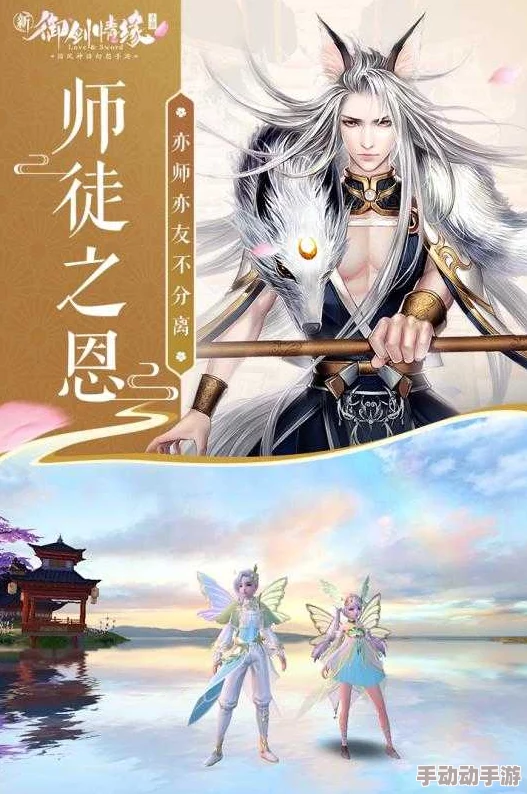 御剑情缘手游9月27日转职系统大更新，热门职业变动一览
