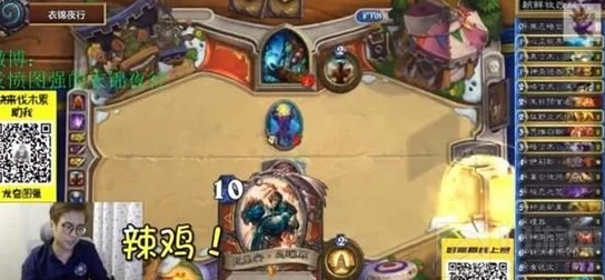 炉石传说逗鱼时刻第83期:热门新卡解析,一起哈啤欢乐无限! 炉石传说逗鱼时刻第83期:热门新卡解析,一起哈啤欢乐无限!