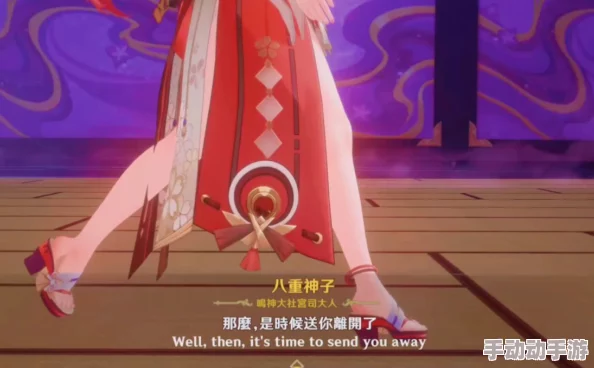 八重神子被丘丘人抓去繁殖标题内容纯属虚构请勿传播 八重神子被丘丘人抓去繁殖标题内容纯属虚构请勿传播