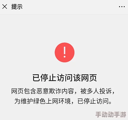 亚洲久久草内容涉嫌违规已被屏蔽 亚洲久久草内容涉嫌违规已被屏蔽
