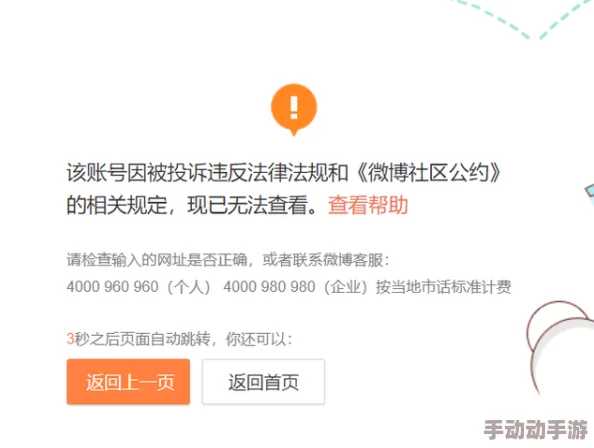 亚洲久久草内容涉嫌违规已被屏蔽 亚洲久久草内容涉嫌违规已被屏蔽