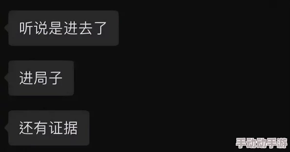 男女交性视频曝光涉嫌违法传播淫秽色情内容警方已介入调查 男女交性视频曝光涉嫌违法传播淫秽色情内容警方已介入调查