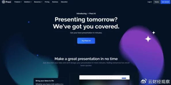 狠狠弄软件更新至3.0版本新增AI创作工具和云端存储功能 狠狠弄软件更新至3.0版本新增AI创作工具和云端存储功能