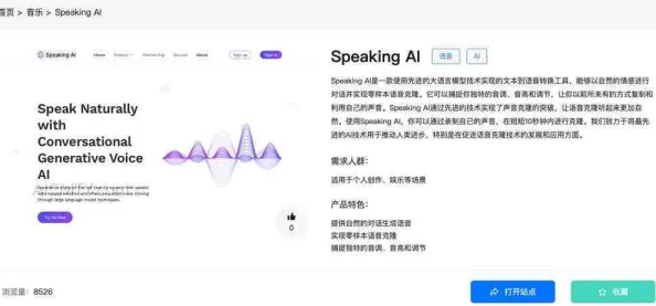狠狠弄软件更新至3.0版本新增AI创作工具和云端存储功能 狠狠弄软件更新至3.0版本新增AI创作工具和云端存储功能