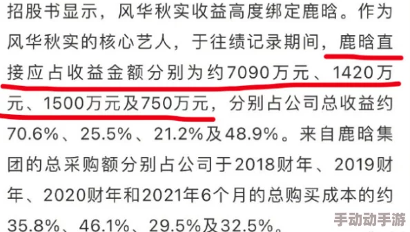 神木丽stats—804最新消息体重骤降疑似患病引粉丝担忧