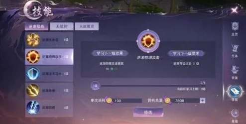 帝师系统玩家热议养成皇帝体验沉浸感强