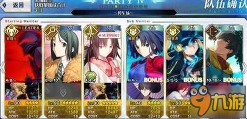 命运冠位指定FGO国服2024年孔明UP活动最新开启时间