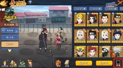 实力对决新纪元：大宋OL竞技场系统热门玩法全解析