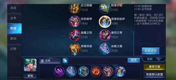 恶心你没商量！王者荣耀庄周最新热门玩法技巧深度解析