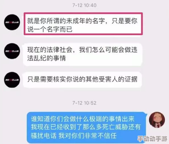 翁熄粗大进出36章网传未成年内容敬请举报