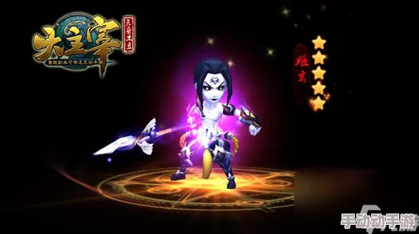 2024幻城手游攻略：最新快速恢复体力方法大揭秘