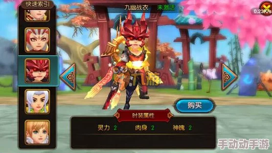 2024幻城手游攻略：最新快速恢复体力方法大揭秘