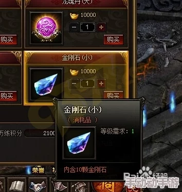 兽人计划2024装备获取秘籍：钻石五连抽高效攻略新解