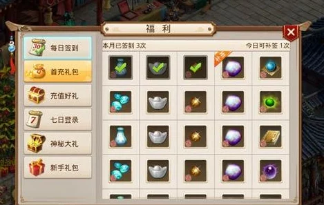 2024问道手游银元宝速获秘籍：会员日领+最新热门赚取攻略