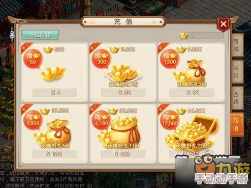 2024问道手游银元宝速获秘籍：会员日领+最新热门赚取攻略