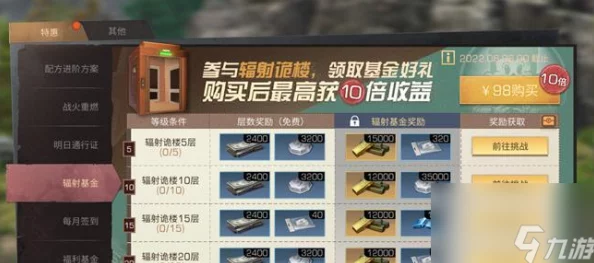 2024明日之后游戏指南:最新西瓜位置一览及热门采集点 2024明日之后游戏指南:最新西瓜位置一览及热门采集点