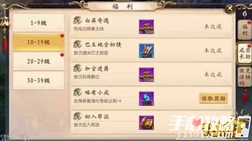 大唐无双手游2024爵位任务高效玩法技巧与热门攻略解析