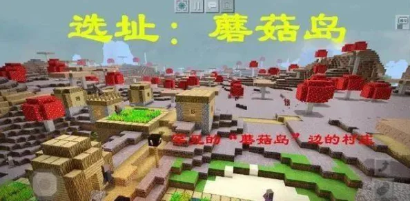 《我的世界》最新热门:地图存档使用方法与步骤全览指南 《我的世界》最新热门:地图存档使用方法与步骤全览指南