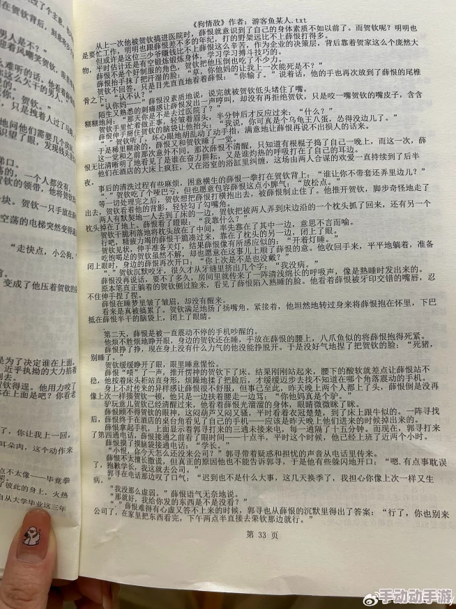 在总受文里抢主角攻小说h三观不正宣扬不良价值观情节低俗不建议观看