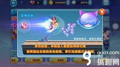 2024热门对比：天天酷跑盛装小帅VS帽子先生，谁才是更强王者？