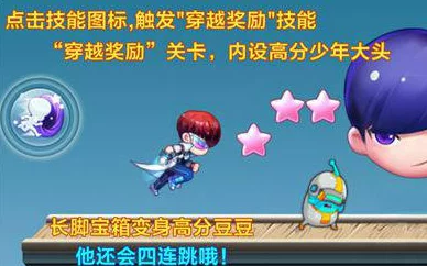 2024热门对比：天天酷跑盛装小帅VS帽子先生，谁才是更强王者？