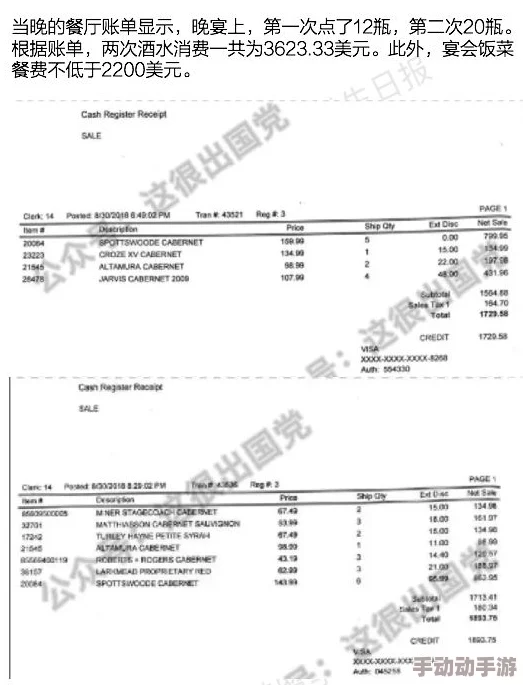 绚北杀人网站域名已被查封相关人员已被逮捕呼吁知情者提供线索