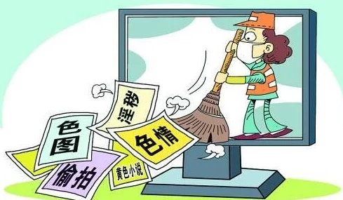 婷婷激情图片涉嫌传播淫秽信息已被举报至相关部门 婷婷激情图片涉嫌传播淫秽信息已被举报至相关部门