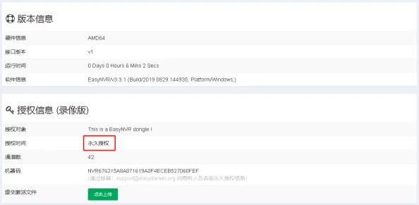快播视频黄色视频91视频此版本已移除所有非法内容并停止服务 快播视频黄色视频91视频此版本已移除所有非法内容并停止服务
