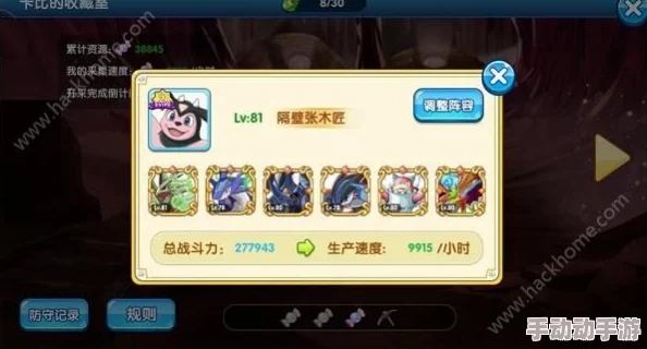 口袋妖怪复刻:深入解析钢龙最新弱点与应对策略 口袋妖怪复刻:深入解析钢龙最新弱点与应对策略