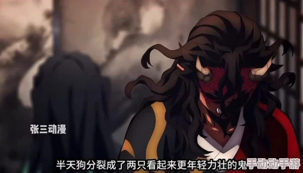 鬼灭之刃刀匠村篇第三季在线观看热血回归锻刀村激战上弦鬼来袭