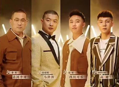 球球大作战8月15日重磅更新：主播人气界面全面优化公告