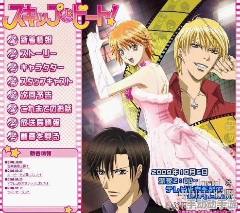 你不知道的童话动漫免费观看全集高清更新至第10集持续更新中 你不知道的童话动漫免费观看全集高清更新至第10集持续更新中