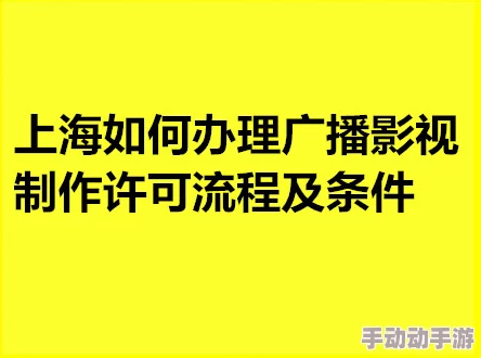 免费看黄色电影内容已失效相关资源已被清理请勿传播 免费看黄色电影内容已失效相关资源已被清理请勿传播