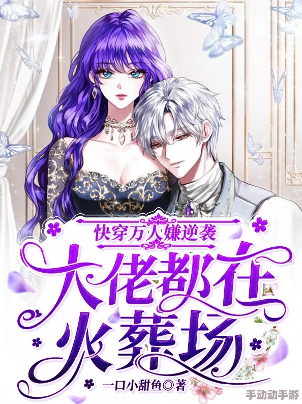 楚安安慕廷彦全文免费阅读豪门婚恋虐恋情深总裁追妻火葬场已完结 楚安安慕廷彦全文免费阅读豪门婚恋虐恋情深总裁追妻火葬场已完结