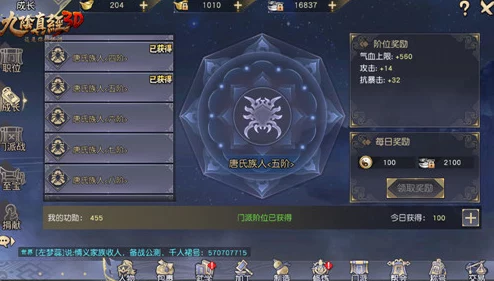 2024热门解析:闯荡江湖必备攻略,九阴真经3D高效功力提升新技巧 2024热门解析:闯荡江湖必备攻略,九阴真经3D高效功力提升新技巧