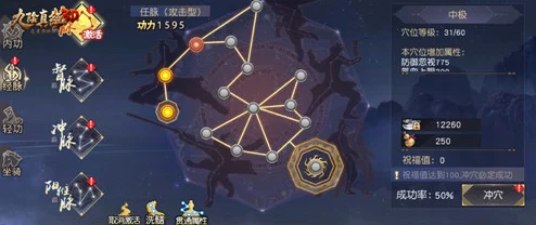 2024热门解析:闯荡江湖必备攻略,九阴真经3D高效功力提升新技巧 2024热门解析:闯荡江湖必备攻略,九阴真经3D高效功力提升新技巧