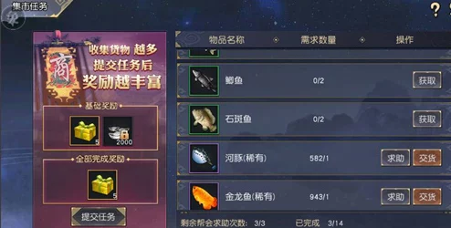 2024热门解析:闯荡江湖必备攻略,九阴真经3D高效功力提升新技巧 2024热门解析:闯荡江湖必备攻略,九阴真经3D高效功力提升新技巧