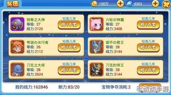 数码世界OL全新热门夺宝系统玩法流程全揭秘 数码世界OL全新热门夺宝系统玩法流程全揭秘