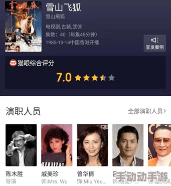 色香欲天天天影视综合网精彩内容每日更新不容错过 色香欲天天天影视综合网精彩内容每日更新不容错过