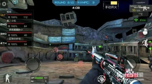 CF高级步伐走位秘籍:2024新手必看四大热门进阶教程 CF高级步伐走位秘籍:2024新手必看四大热门进阶教程