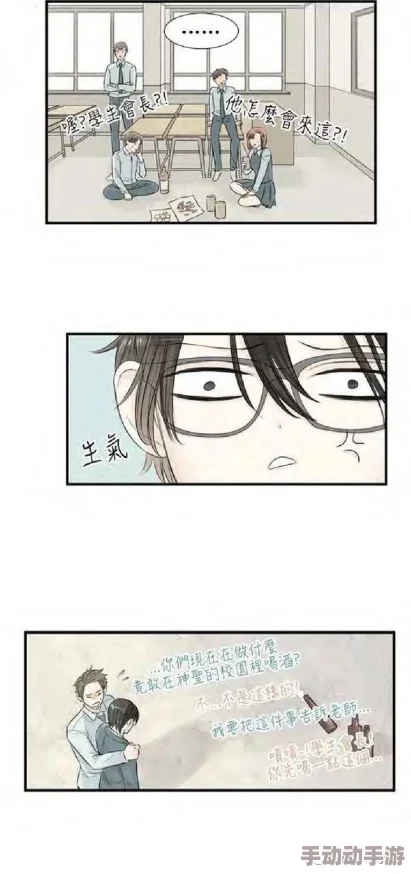 bl短篇男男肉腐短文高h已更新至第五章浴室play激情上线 bl短篇男男肉腐短文高h已更新至第五章浴室play激情上线