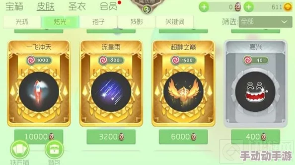 球球大作战新版本:白金段位解锁自建房间条件 球球大作战新版本:白金段位解锁自建房间条件