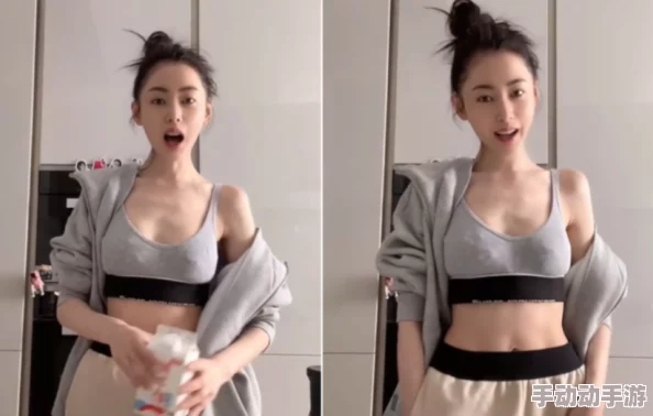 美女扒开内衣露出jk这种行为不雅且可能违法,请勿模仿 美女扒开内衣露出jk这种行为不雅且可能违法,请勿模仿