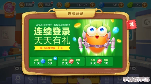 保卫萝卜3 11月3日重大更新:新宠物新地图欢乐登场 保卫萝卜3 11月3日重大更新:新宠物新地图欢乐登场