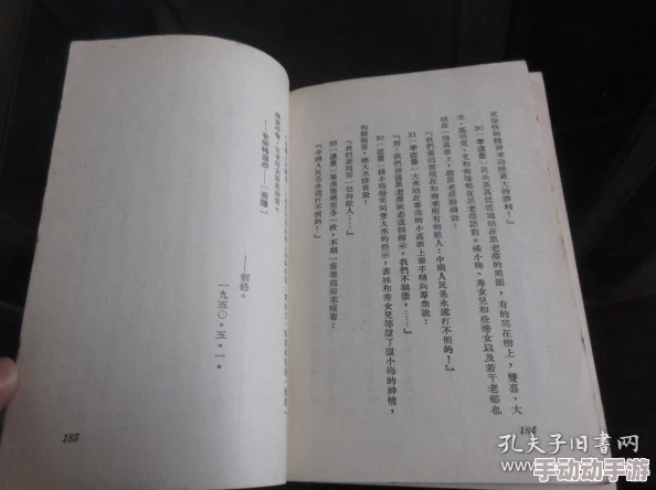 清宫性史全套据传版本众多内容真伪难辨 清宫性史全套据传版本众多内容真伪难辨