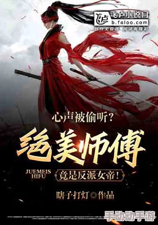 长夜萤灯小说免费阅读无弹窗原名《星河长明》讲述了男女主跨越时空的爱恨纠葛 长夜萤灯小说免费阅读无弹窗原名《星河长明》讲述了男女主跨越时空的爱恨纠葛