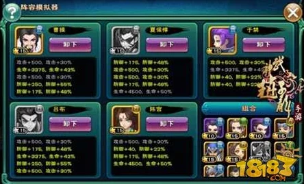 武神赵子龙手游:新武将曹彰全面技能分析与解读 武神赵子龙手游:新武将曹彰全面技能分析与解读