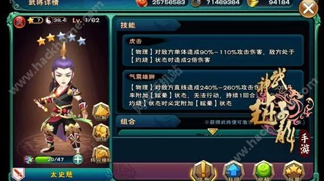 武神赵子龙手游:新武将曹彰全面技能分析与解读 武神赵子龙手游:新武将曹彰全面技能分析与解读